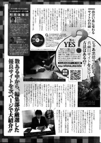Namaiki! 2013-12