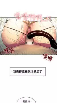 [Serious] Domesticate the Housekeeper 调教家政妇 Ch.29~38 [Chinese]