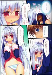 (C81) [23.4do (Ichiri)] MINICUBE (C3 -C Cube-)