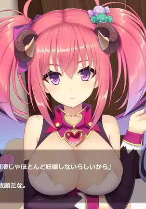 Succubus Princess