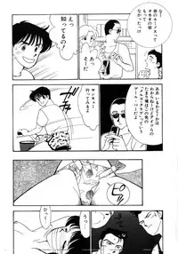 [Arimura Shinobu] Aitsu to Scandal - Teens Paradise Part 3