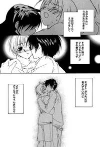 [Sakura Ashika] Ano Ko to Boku to Ano Hito to