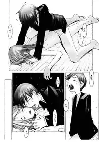 [OKAMA] School 2 - Roll Playing Simulation "School"