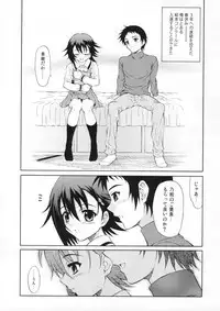 (SC40) [GUST (Harukaze Soyogu)] Tenshi no Namida (True Tears)