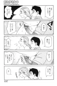 [Koshow Showshow] Oneesan to Issho - It is the same as the older sister.