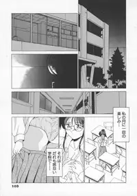 [Gabri-L] Feromone Charge!