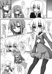 (C83) [Shinobi Rocket (Sasamashin)] HinaNagi Tokubetsu Jugyou (Hayate no Gotoku!)