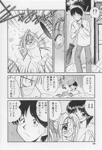 [Marugoto Ringo] Rachi Kankin