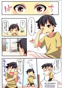 (C93) [TSF no F (Various)] TSF no F no Hon Sono 4