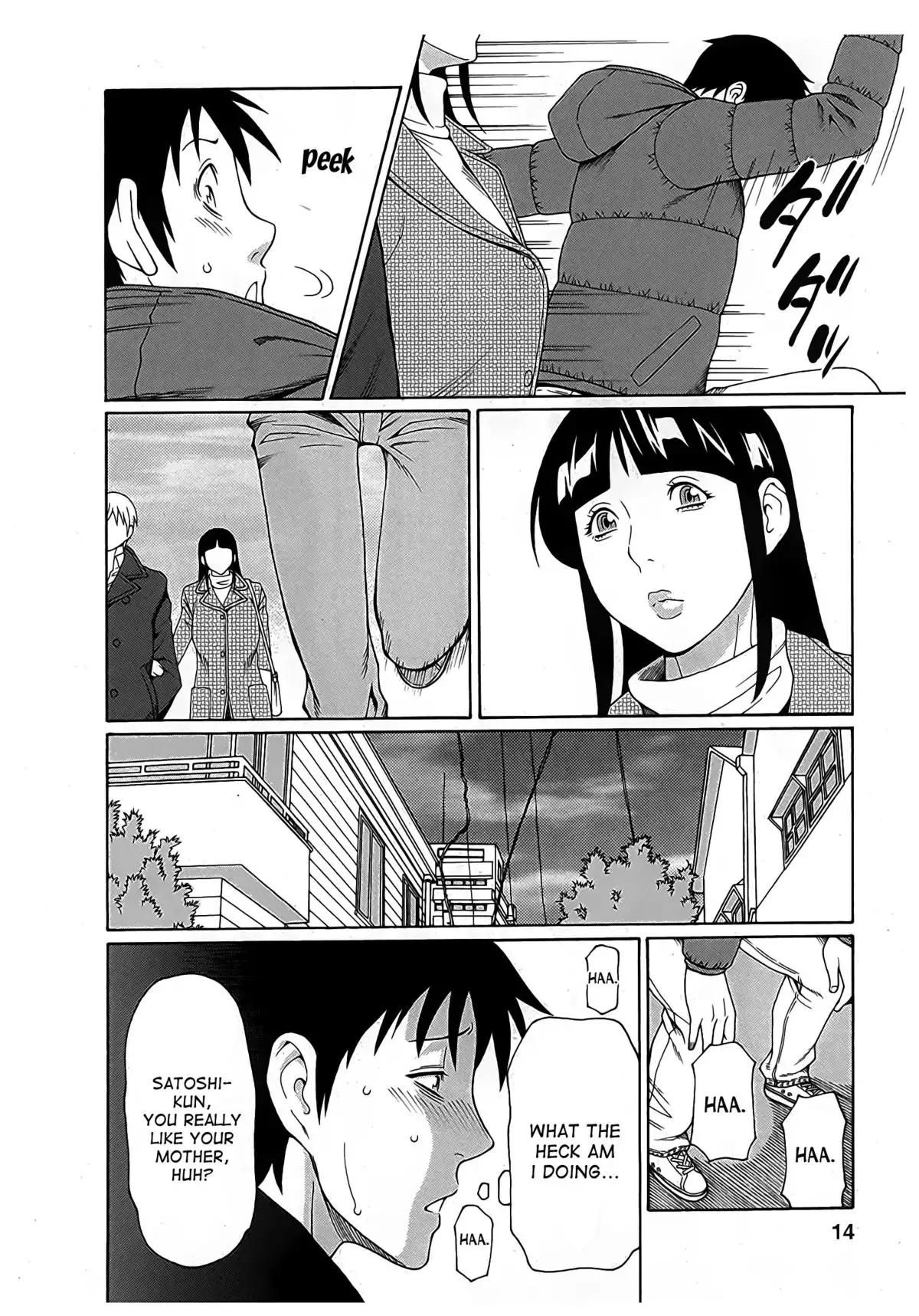 Ingi no Hate 2 Ch. 1-6