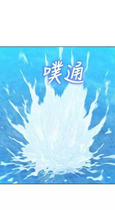 姐妹邻里 121-146