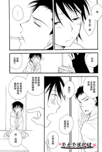 (C74) [Tenkaichi BENNY'S, SUPER BABY'S (BENNY'S, Inomoto Rikako)] THE.B.L 2 [Chinese] [刃之刃漢化組]