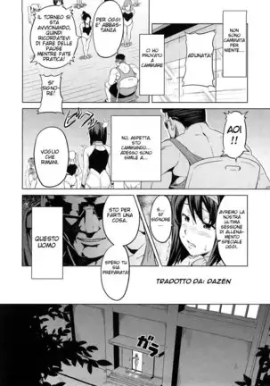 Tsundero (decensored)