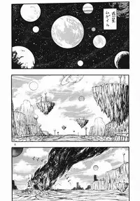 [Sangenshokudou (Chikasato Michiru)] Space Nostalgia 2
