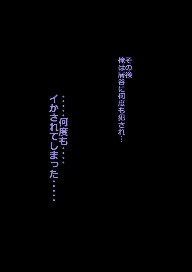 9番ピッチャーハジメちゃん