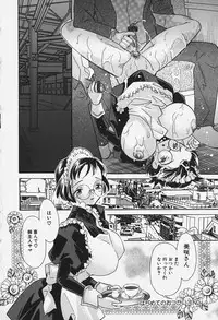 [MANA-KO] Chichi Mankai