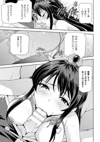 [Anthology] Heroine Pinch Vol. 13 [Digital]
