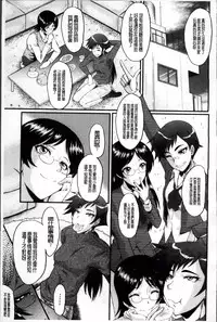 [SINK] Oyako Acme [Chinese]