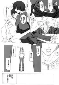(C60) [UGE-MAN, Oh!saka Spirits (UGEPPA)] =UGE= (Yoru ga Kuru! -Square of the Moon-	)