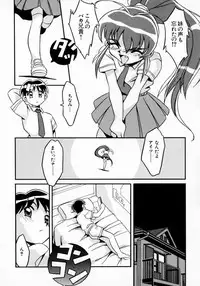 [Yaeda Nagumo] Daten Shoukan