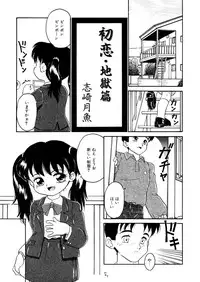 [Anthology] LQ -Little Queen- Vol. 8 [Digital]