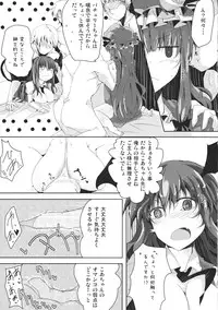 (Reitaisai 9) [662KB (Juuji)] Slovenly With (Touhou Project)