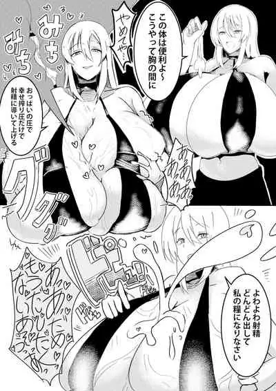 パーティーに雇った魔女が強すぎてチンコと人生を奪われた