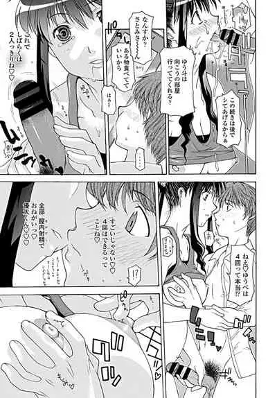 COMIC Penguin Club 2019-09