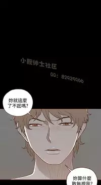 中文韩漫 無法隱藏 Ch.0-9 [Chinese]