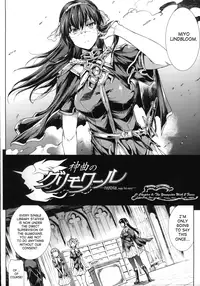 [Erect Sawaru] Shinkyoku no Grimoire -PANDRA saga 2nd story- Ch. 1-15 + Side Story x 3 [English] [SaHa]