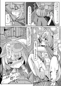 [Nukidokoro. (Roteri)] KKMK OMNIBUS (Touhou Project)