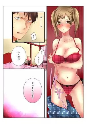 Ane ga 20 Sai ni Natte mo Shojo nandaga.