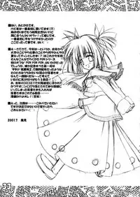 (C60) [Kazami Jinguu (Kazami Haruki)] PON PON PON (Various)