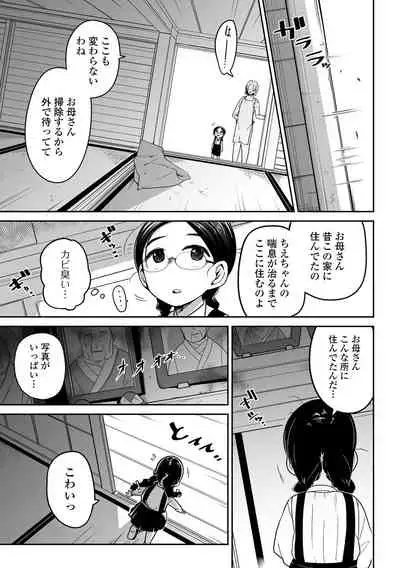 COMIC Mate Legend Vol. 44 2022-04