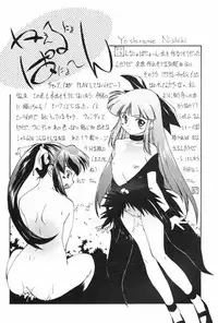 (C55) [Alice Syndrome (Various)] Game-K Volume Zero (Various)