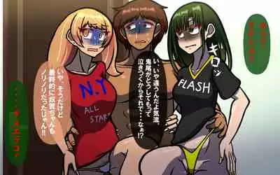 Itsumo no Koukei Season 5.5 "Fresh!"