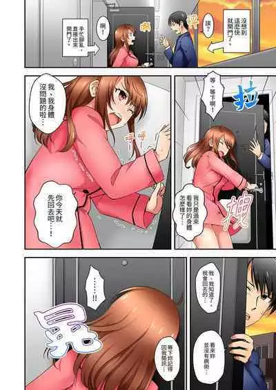 「面接中なのにセックスしたい…!」新卒女子を100%イかす媚薬アロマ | 「還在面試的我卻想做愛…!」讓應屆女畢業生100%高潮的媚藥芳香油」