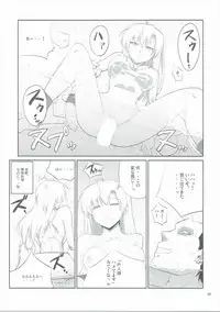 (C86) [Datenshi no Ana (Decarabia)] E SKETCH X (Canvas2)