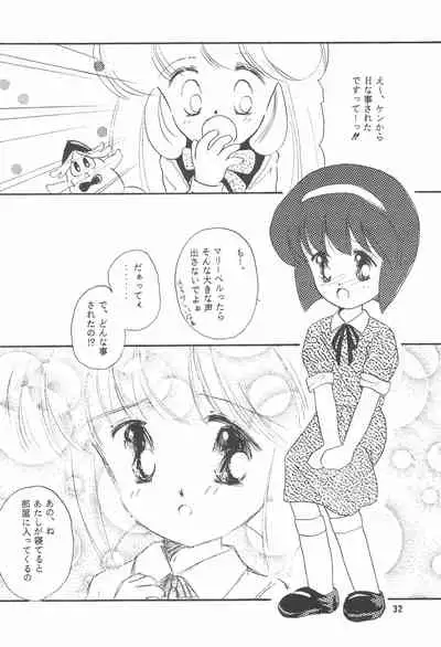 (C43) [Pelpan (Various)] STAMEN (Hana no Mahou Tsukai Marybell)