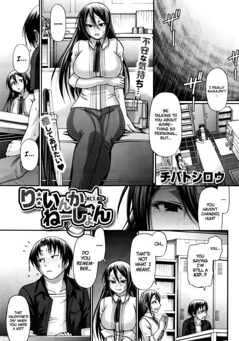 Re: Incarnation Ch. 1-8