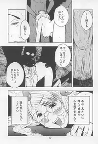 [Uramac] Hana -Uramac Sakuhinshuu-