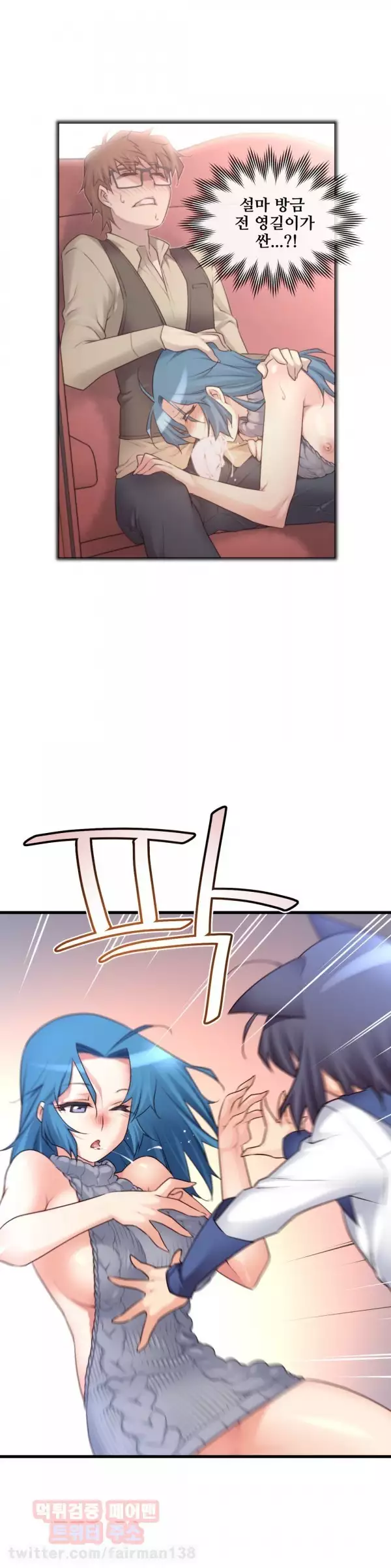 Master in My Dreams Ch.90-118