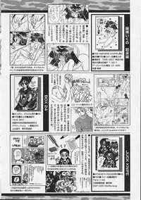Comic Papipo 2002-11