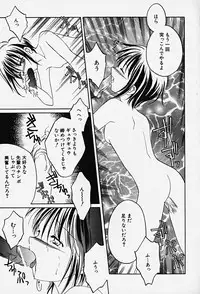 Hin-nyu v14 - Hin-nyu Kenkyuu