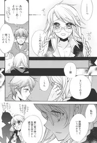 [Edoya Pochi] KyunKyun switch