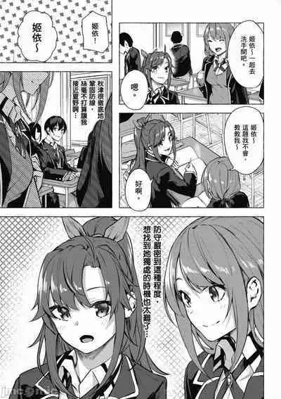 [佐原玄清／ミンカンスキー]性愛＆迷宮!! 1~4 [單行本版] セックス＆ダンジョン!! 1~4