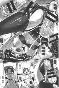 [Nekoi Hikaru] Innocent Love Memorial | 純愛的淫亂回憶 [Chinese]