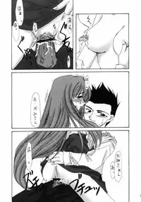 (C62) [Team Plus-Y] Plus-Y 29 (Sakura Taisen 1)