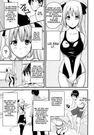 Tsundero (decensored)