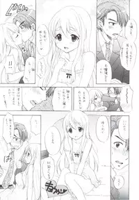 (C79) [Tachinomi-ya] Daisuki! (K-ON!)